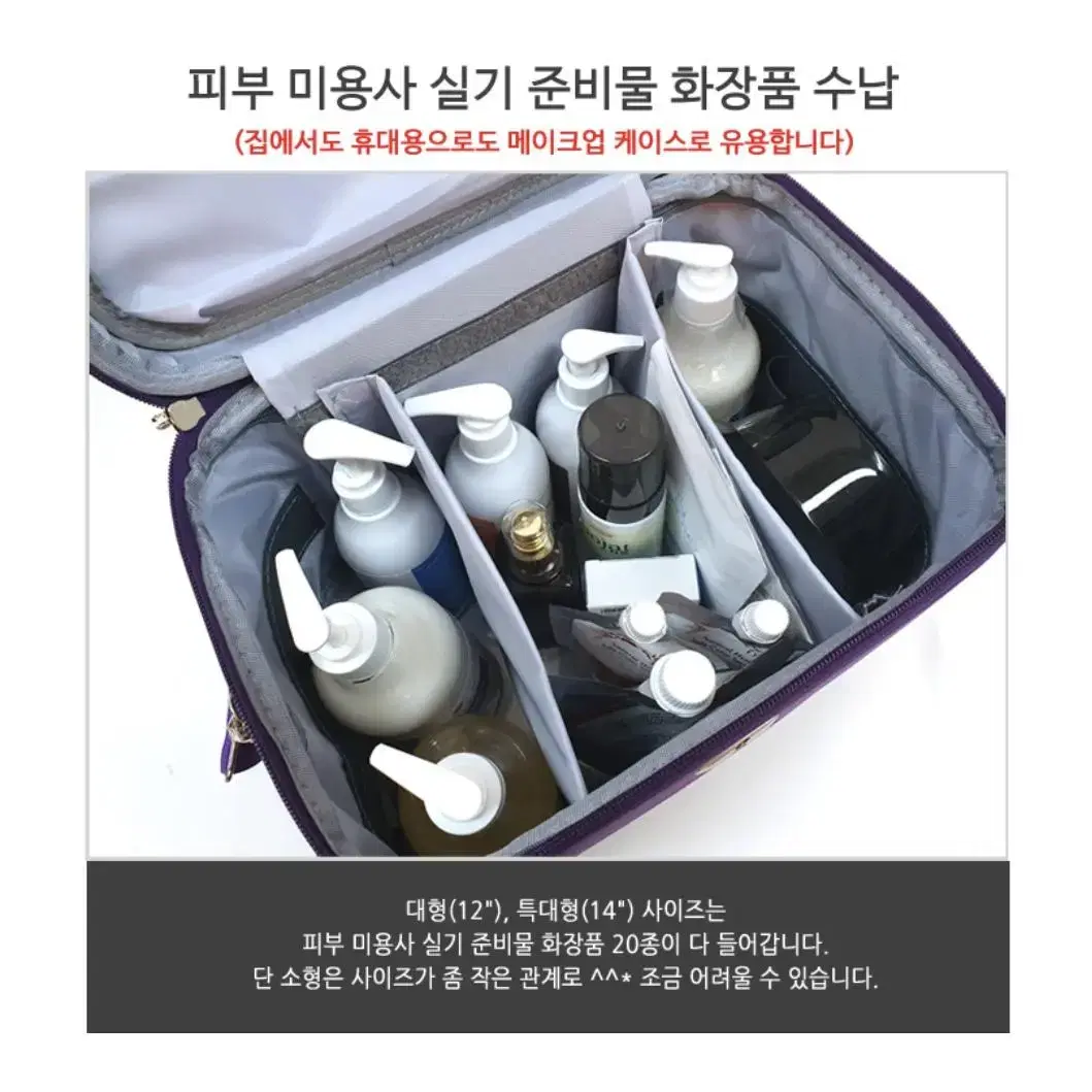 메이크업 박스