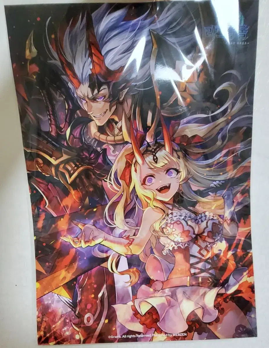 I sell the Ragnarok game poster.