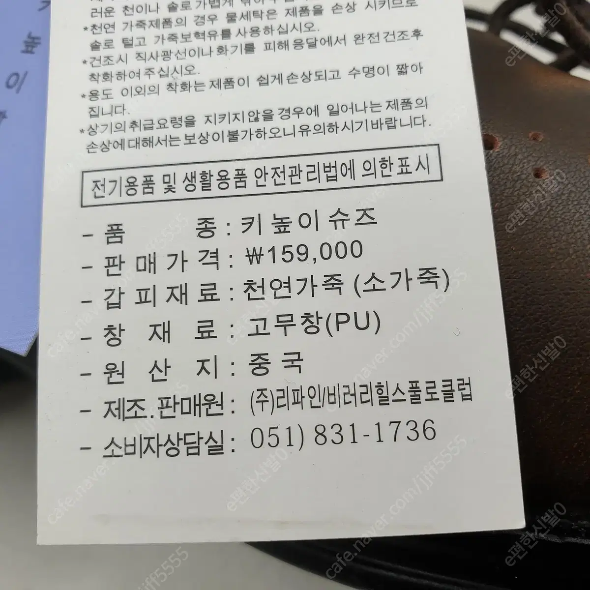 245~275 정상가16만원 비버리힐즈정품 천연소가죽키높이구두 남성구두k