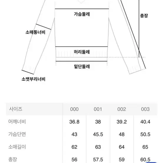 메종키츠네 가디건 베이지멜란지 1사이즈(S사이즈)