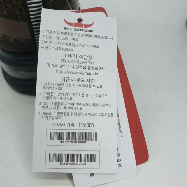 250~280 브랜드 남성 다이얼 운동화 (119000텍)