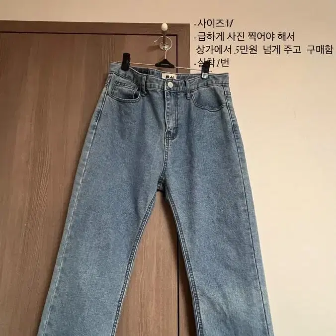 (계속 추가) 청바지 에이블리 교신 에이블리 교신