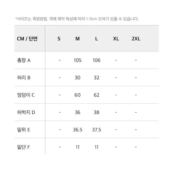 에이치덱스 레트로 조거 스웨트팬츠