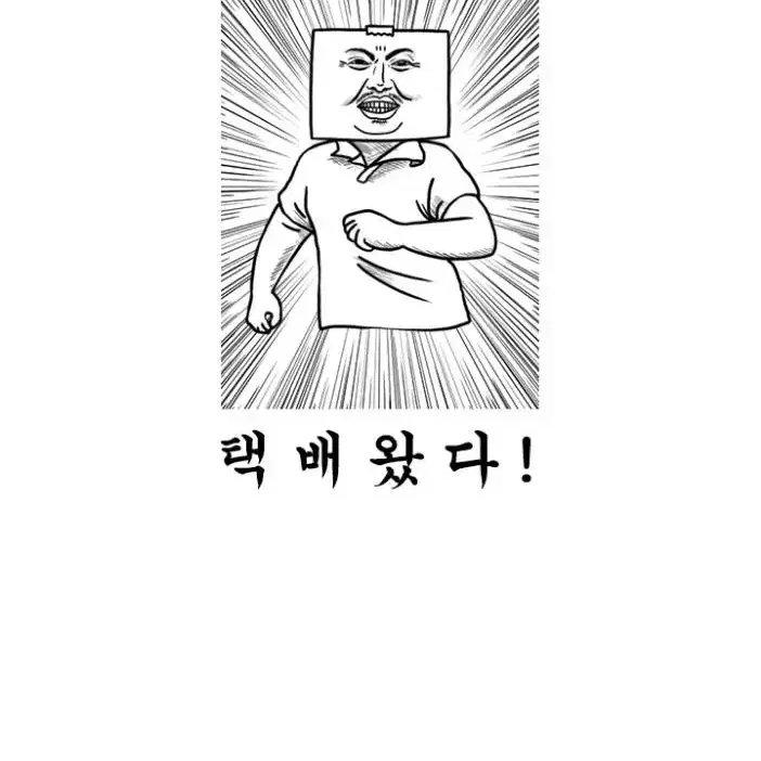 명품교신 괜츈괜츈~~교신가능