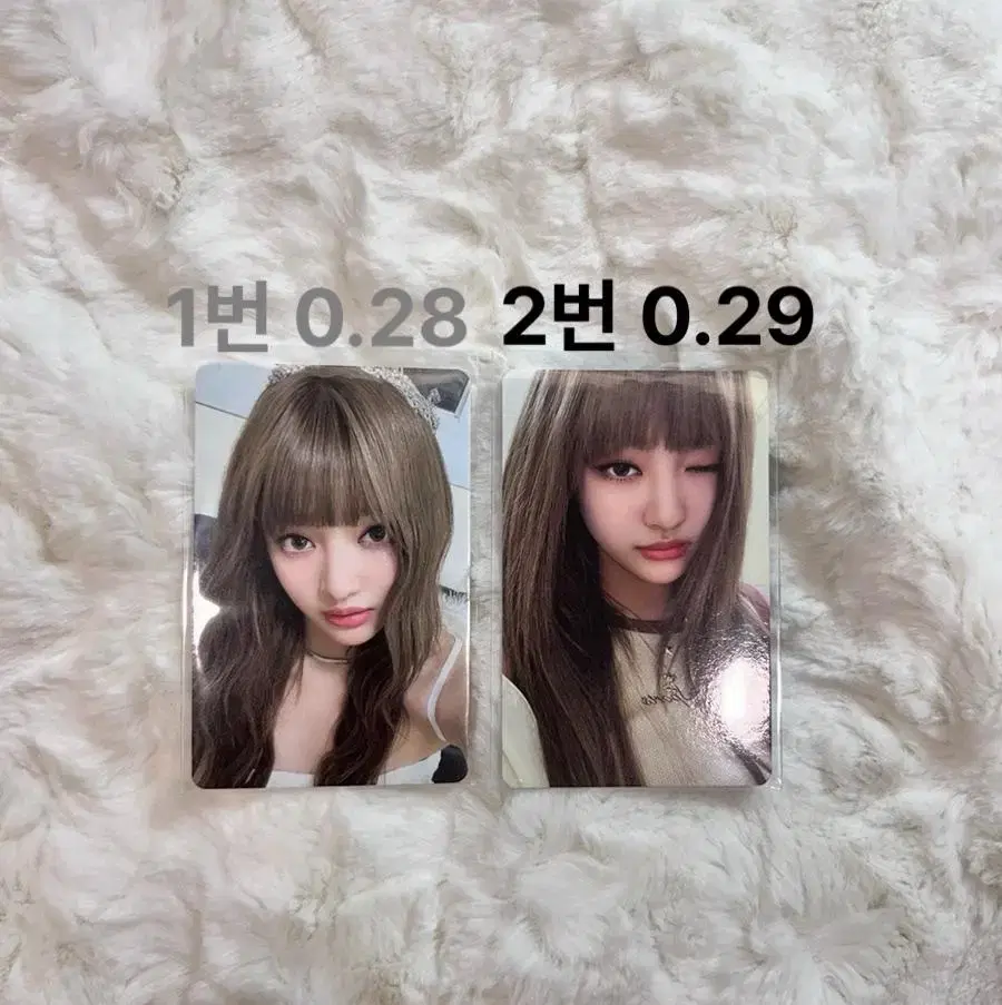 Ningning 2023 seasons greetings photocard Sell!