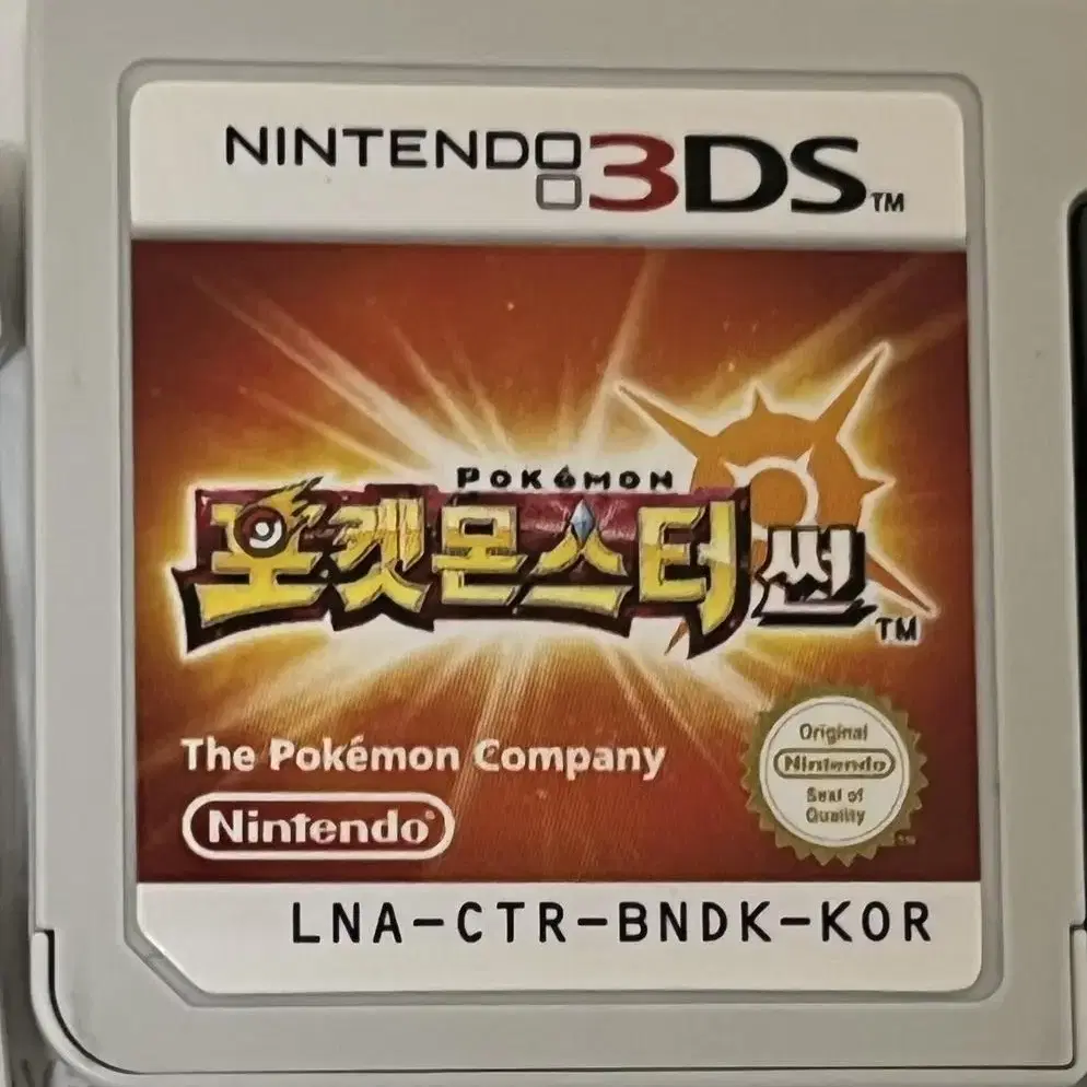 포켓몬스터 썬 3ds 알칩