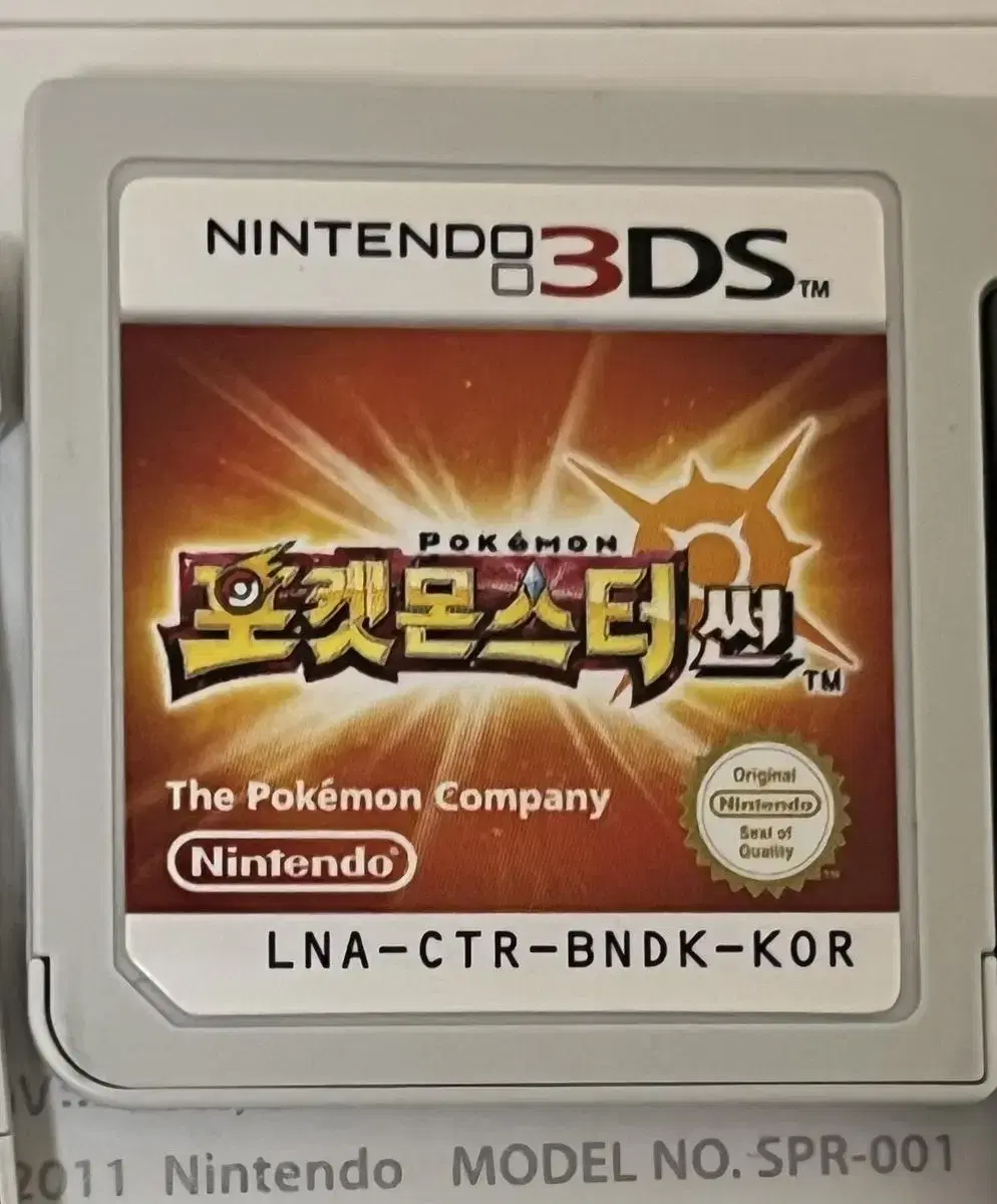 포켓몬스터 썬 3ds 알칩