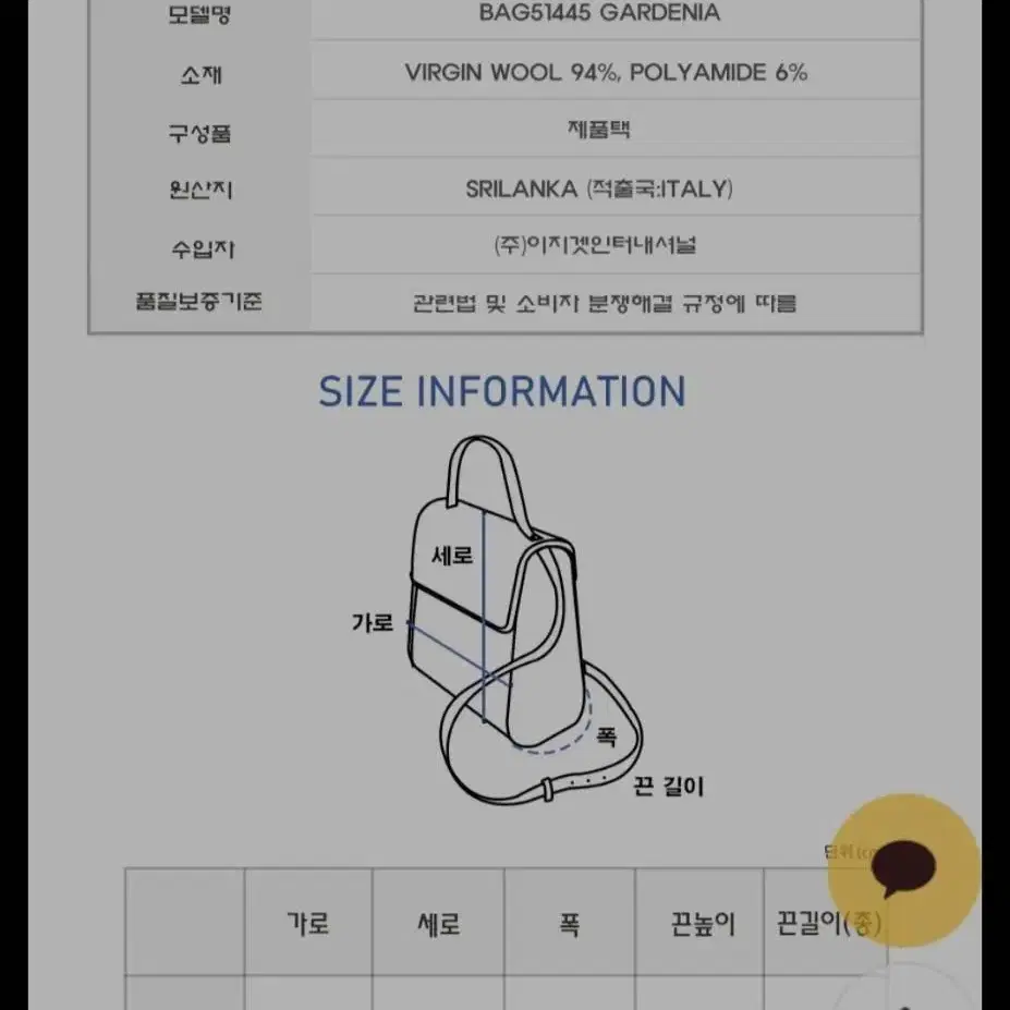 헬렌카민스키 여성 올라 S 숄더백