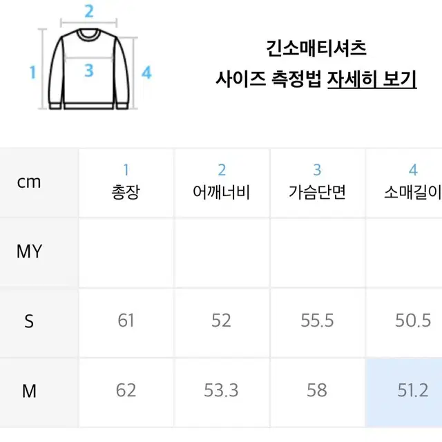 무신사 스탠다드 여성 니트 크루넥 부클 릴렉스드 크림베이지