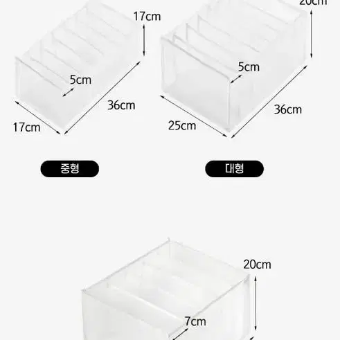 옷 정리함 7개 일괄 판매합니다