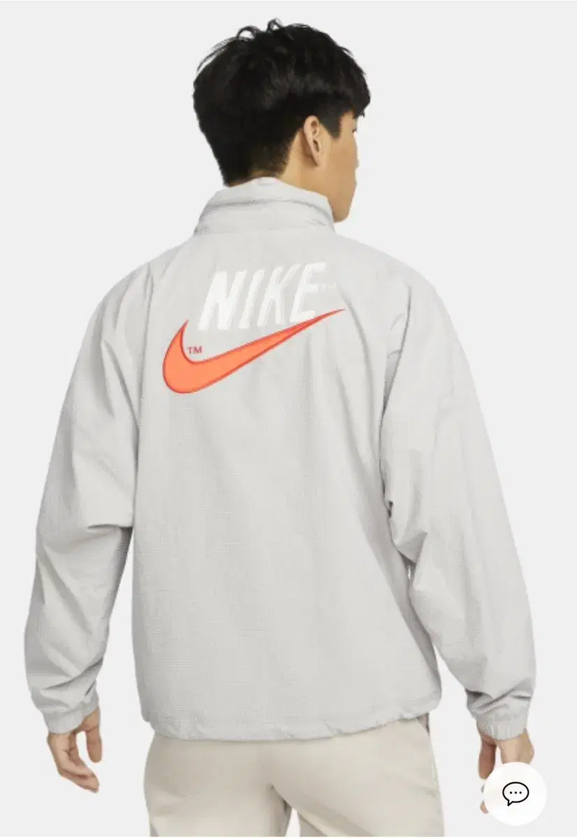 Nike Woven Jacket