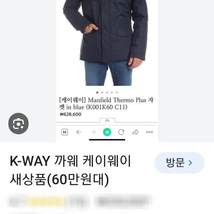 까웨 야상 다운패딩 95~