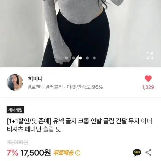 에이블리 옷정리 싸게 팔아요