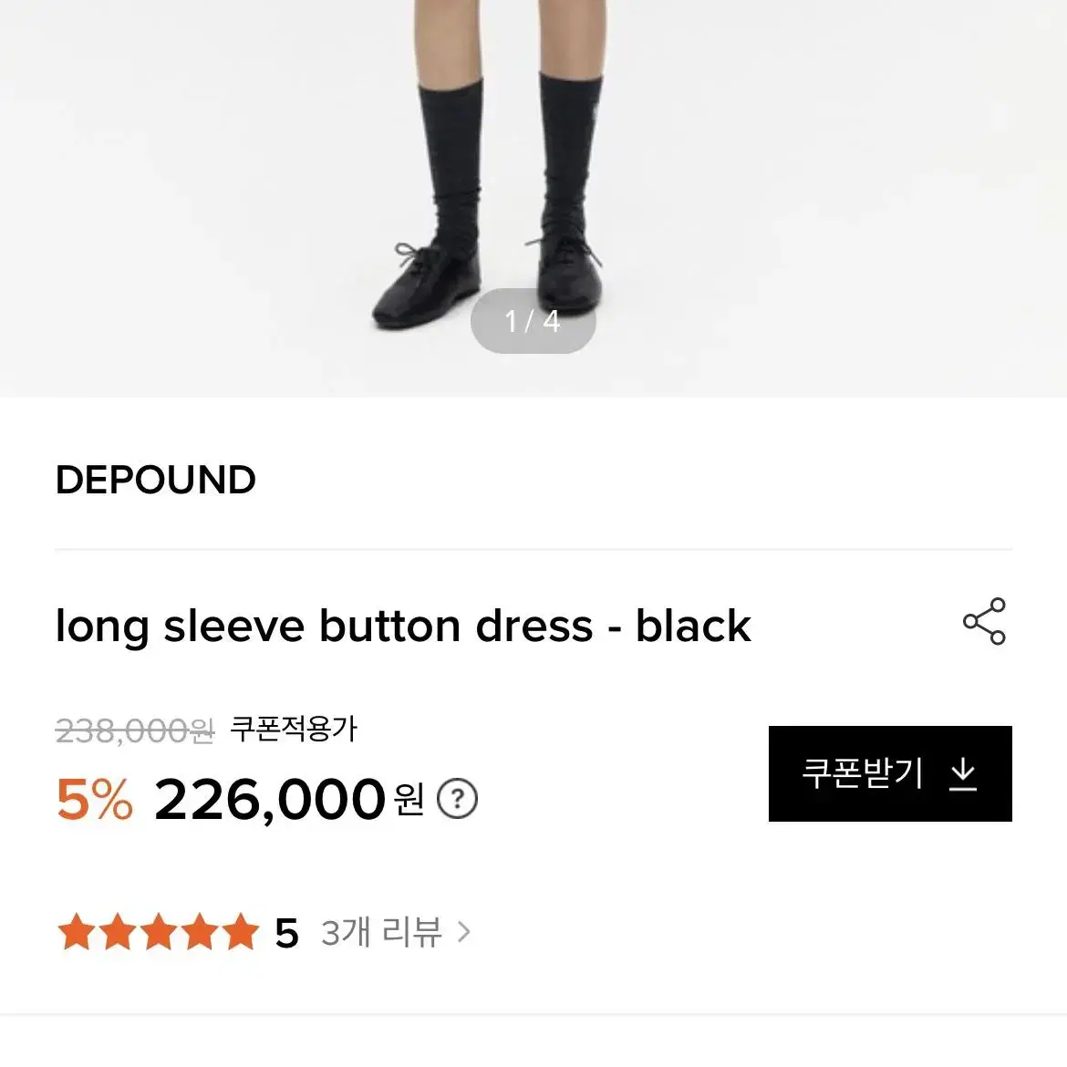 드파운드 long sleeve button dress S 미니 원피스