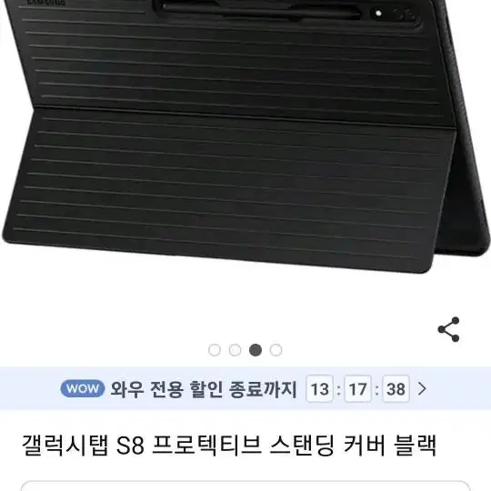 갤럭시 탭s8 울트라 256GB 5G 판매합니다