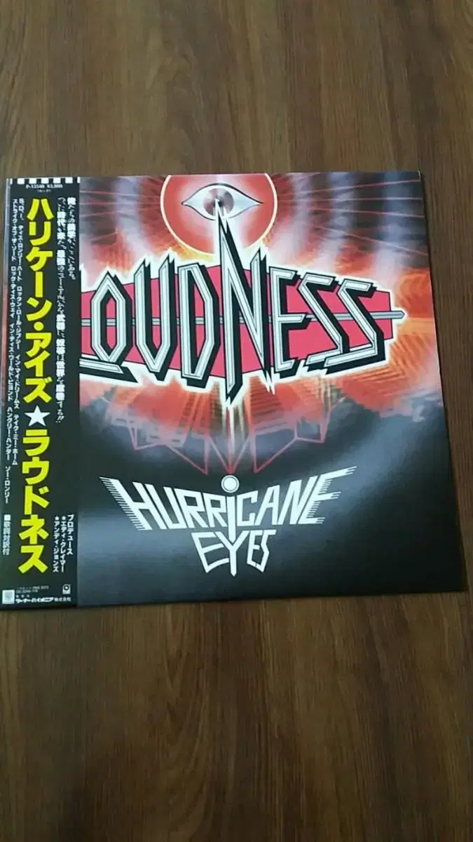 loudness lp 라우드니스 일본반 엘피