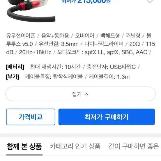 젠하이저 IE100 Pro Wireless