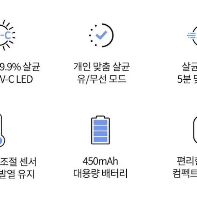 오아 클린이 퓨어 Pro 칫솔살균기 OTS-004WH