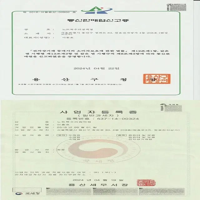 고장난노트북 수리 9만원 부터