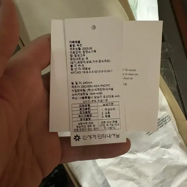 어그 클래식 미니 플랫폼 240mm