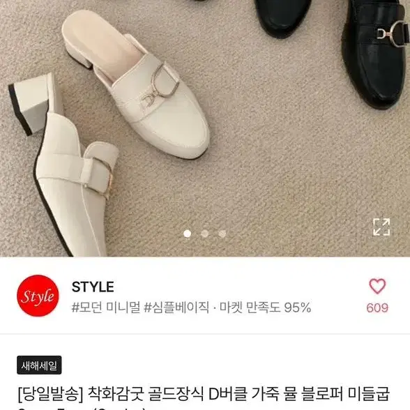 에이블리 블로퍼