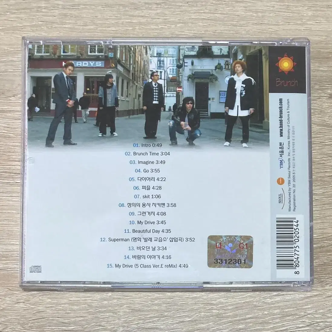 브런치 (Brunch) CD 판매