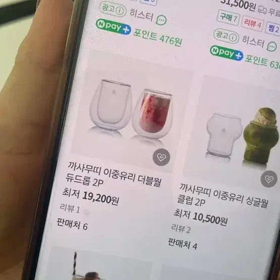 까사무띠 이중컵 새상품 6개 일괄