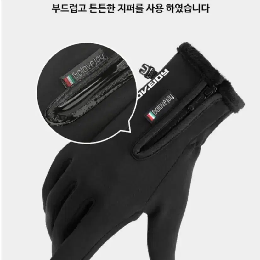 (새상품)남여 핑거오픈 폰터치 장갑 네오플랜