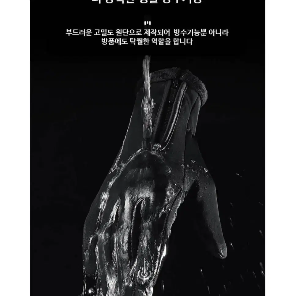 (새상품)남여 핑거오픈 폰터치 장갑 네오플랜