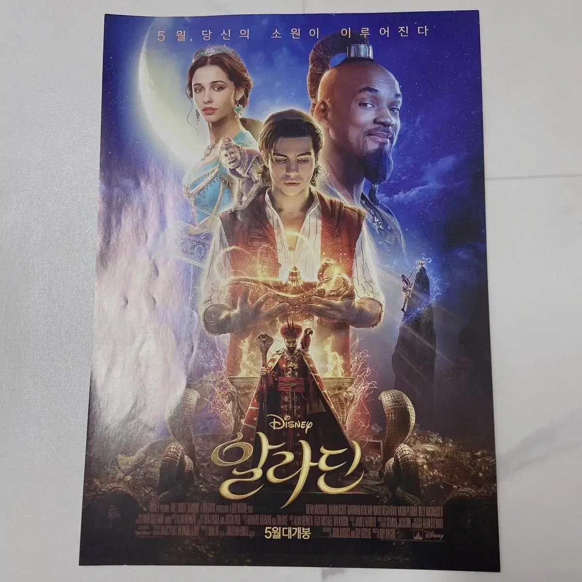 Aladdin Movie Pamphlet Poster