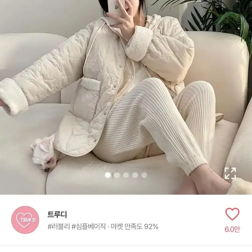 에이블리 우니 깔깔이 뽀글이 경량 패딩 - 아이보리