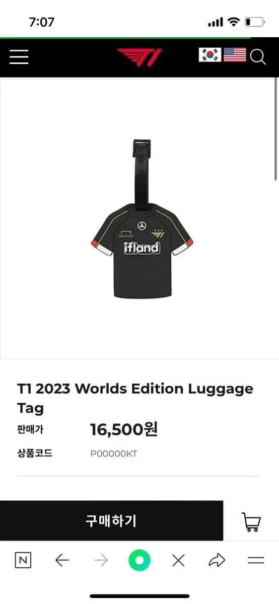 T1 2023 world edtion luggage tag