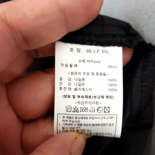 칼라거펠트 누빔패딩 원피스 66  n0708  애슐리상점 미착용제품