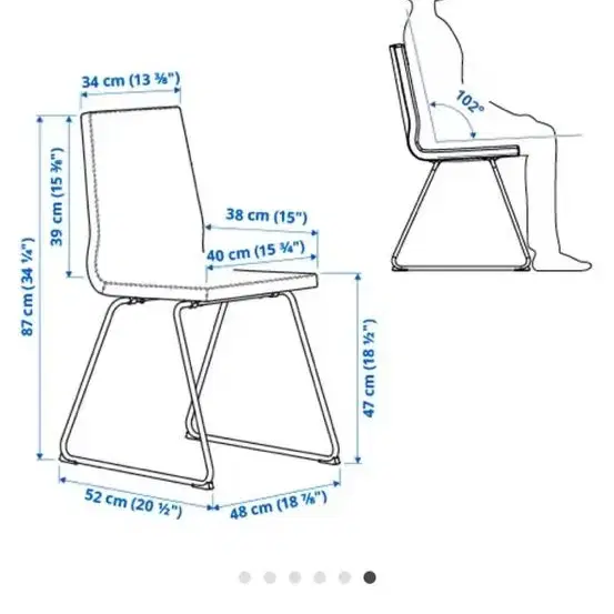 이케아 릴로네스 의자