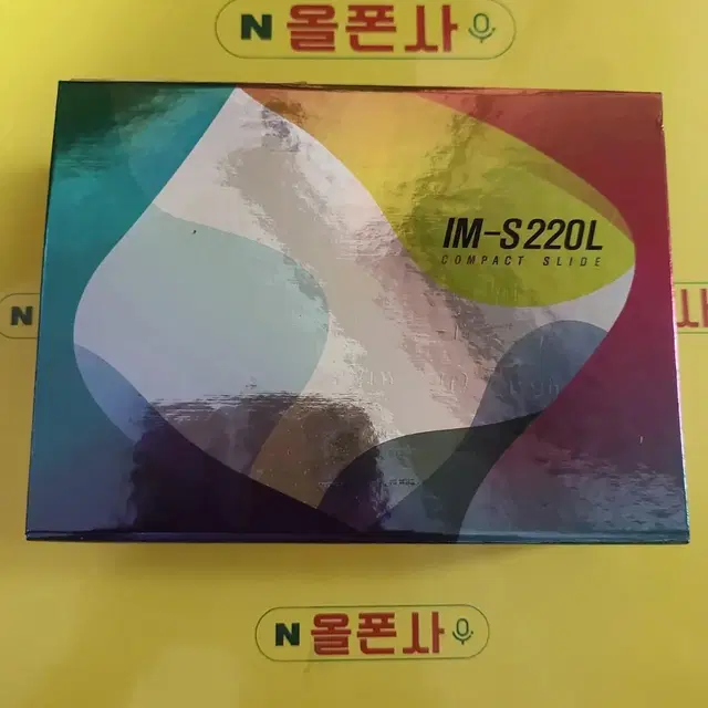 스카이 심플슬라이드폰(im-s220l) bsp-52 개통불가 박스폰