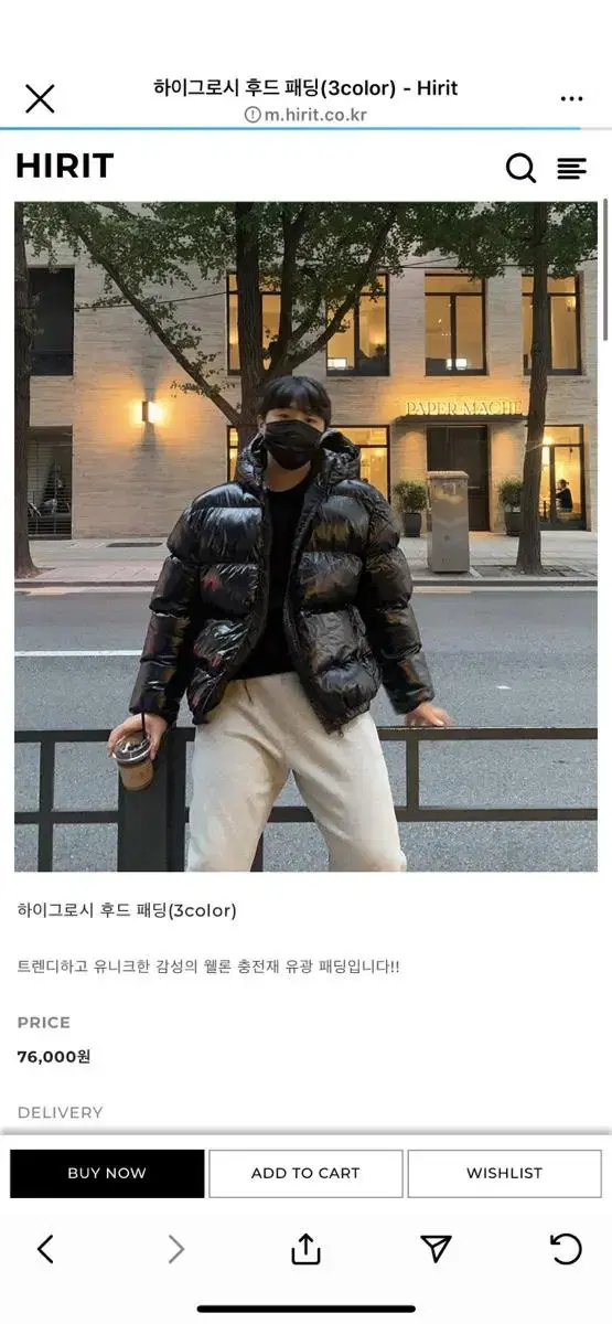 히릿 유광 후드패딩