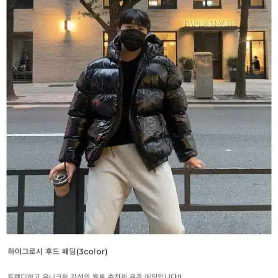 히릿 유광 후드패딩