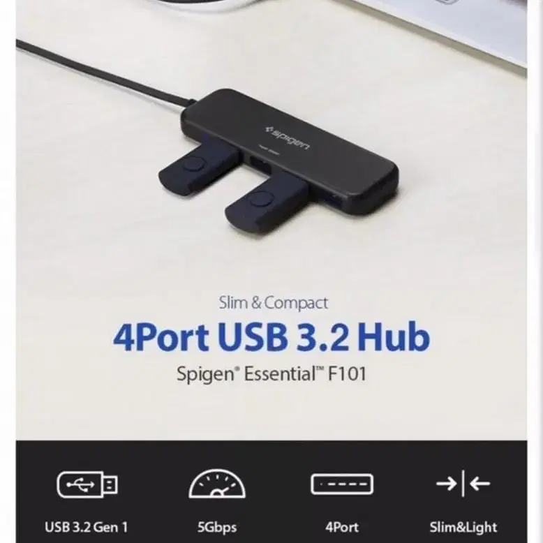 슈피겐 에센셜 4포트 울트라 슬림 USB 3.2 hub F101