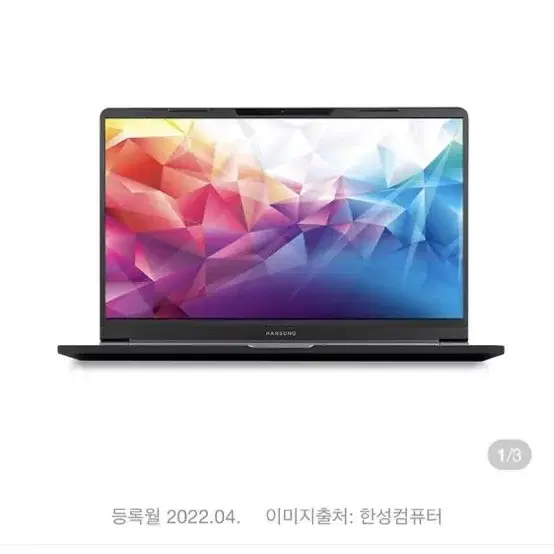 한성컴퓨터 노트북 TFX4450H