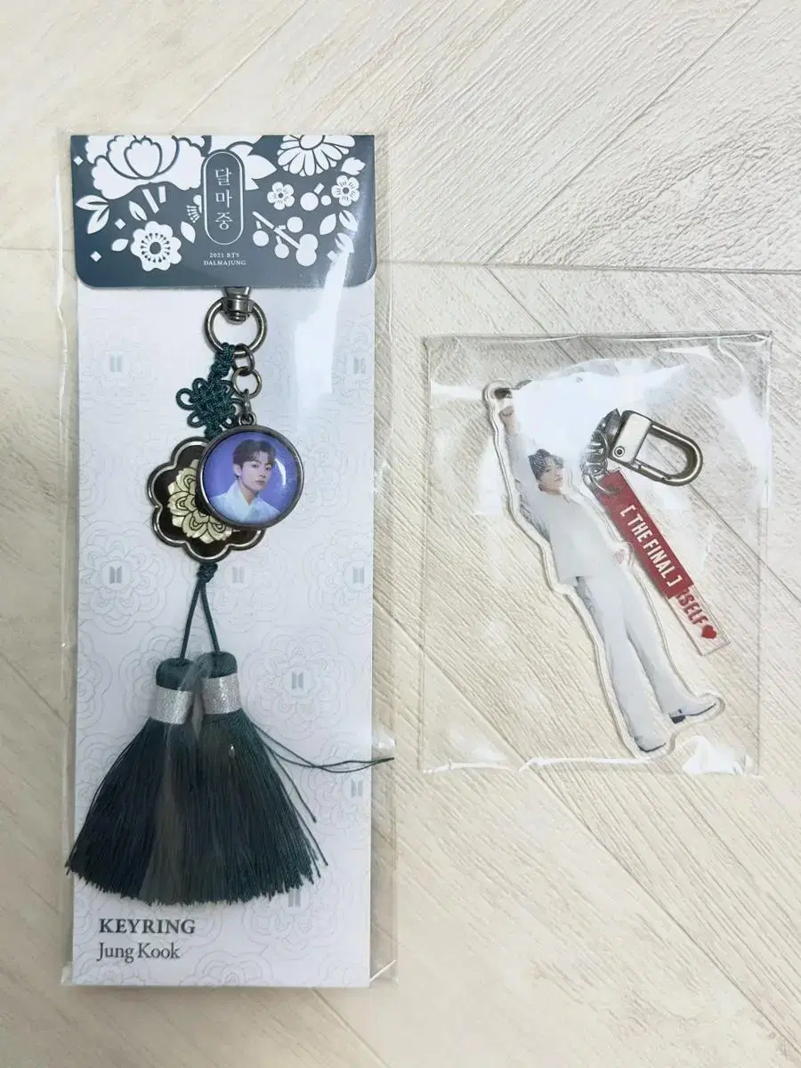 Bangtan BTS Dharmajung Spiccon jungkook keyring sealed MD md Bulk