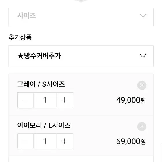 엘르독 쿠담이 양면쿠션 댄온라인