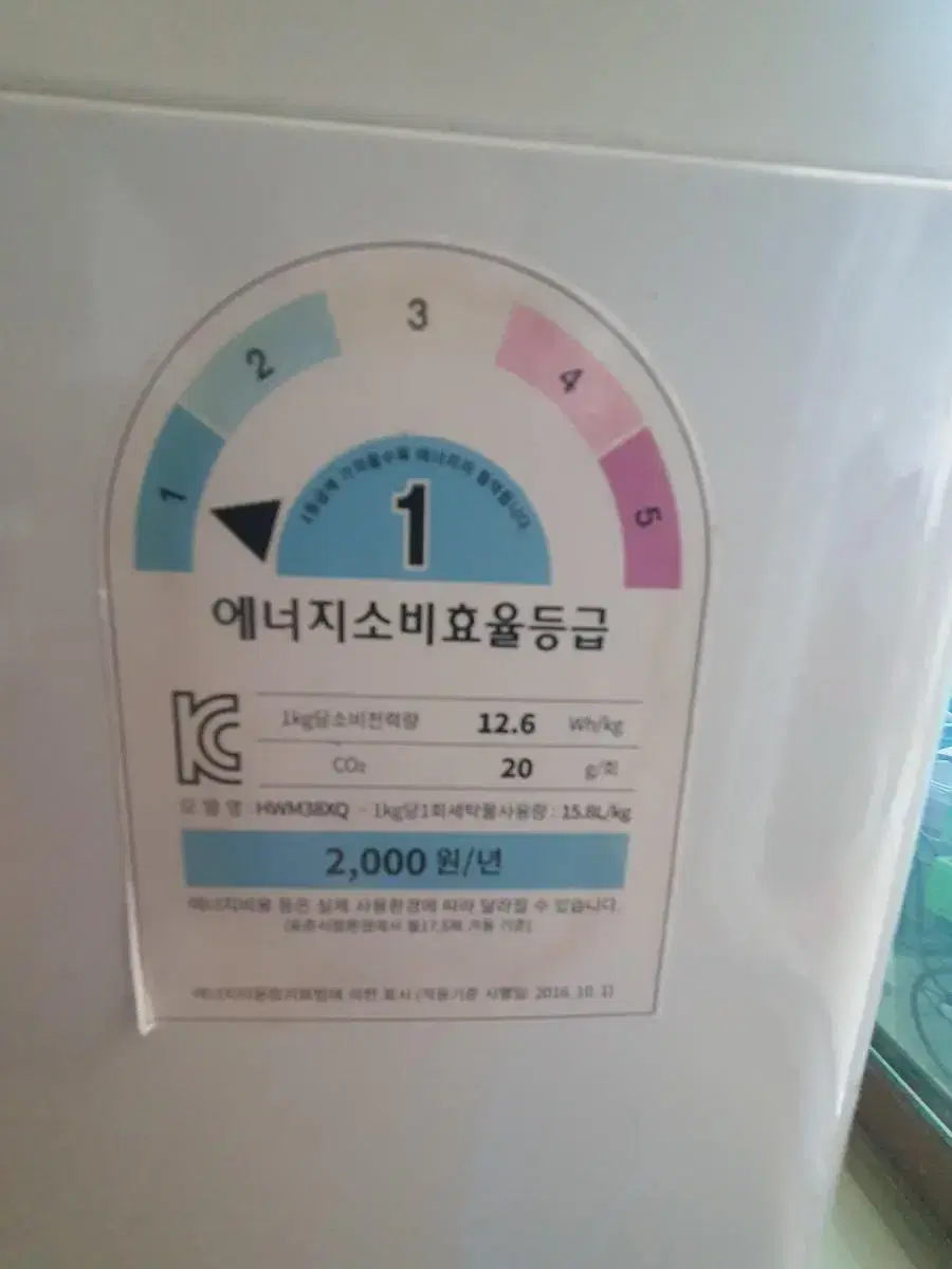 하이어 미니세탁기 3kg