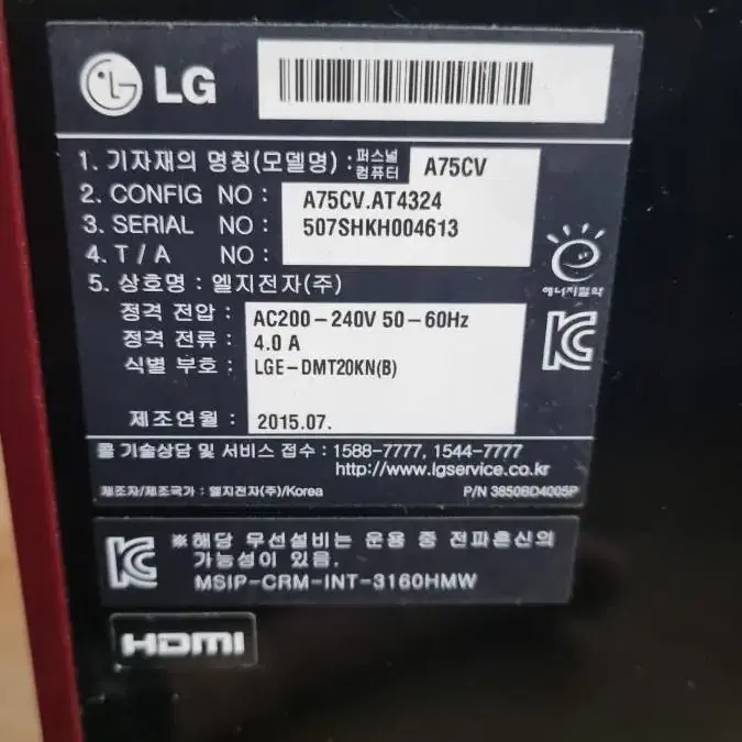 LG슬립데크  i3 4160  3.6