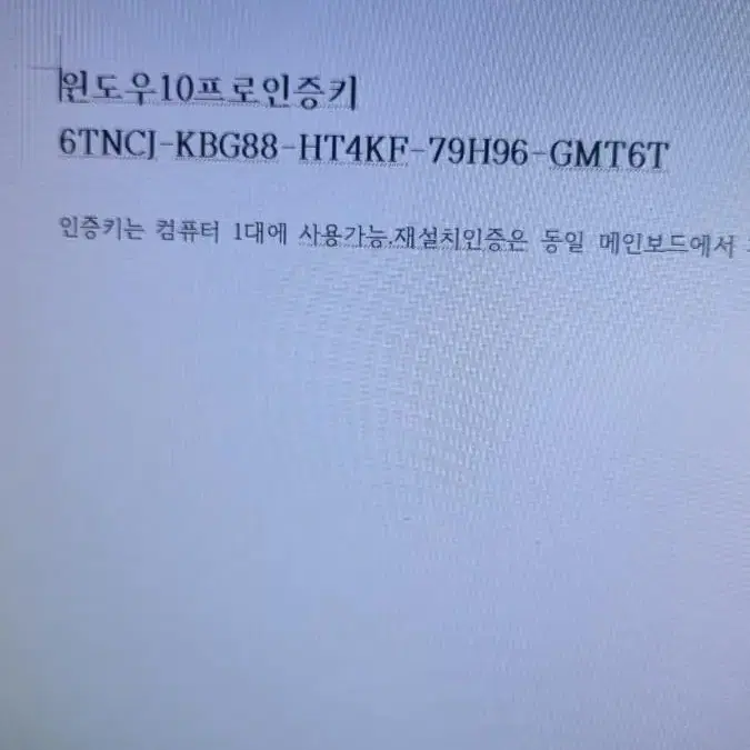 LG슬립데크  i3 4160  3.6