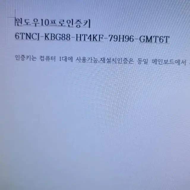 LG슬립데크  i3 4160  3.6