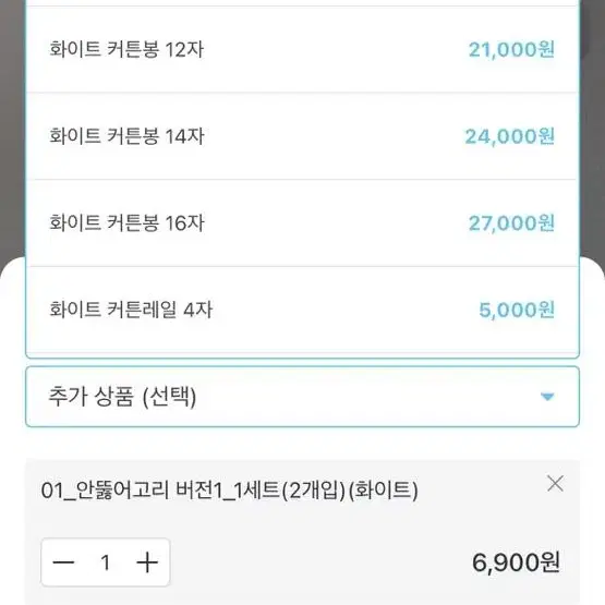 못없이설치 안뚫어고리 커텐고리