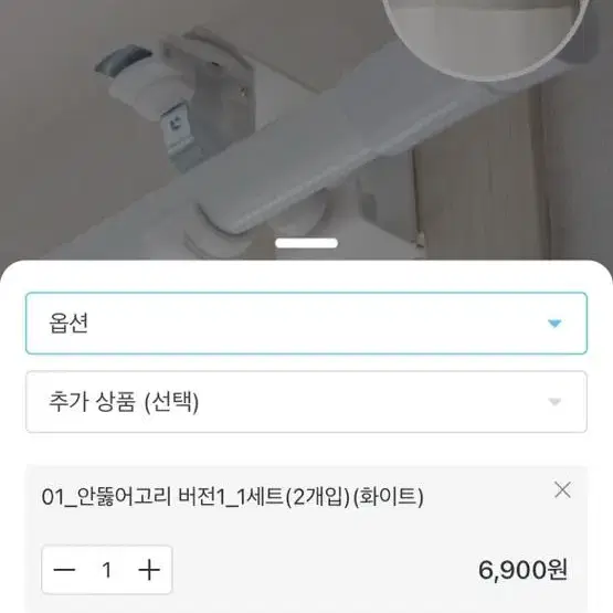 커튼봉 커텐봉 6자