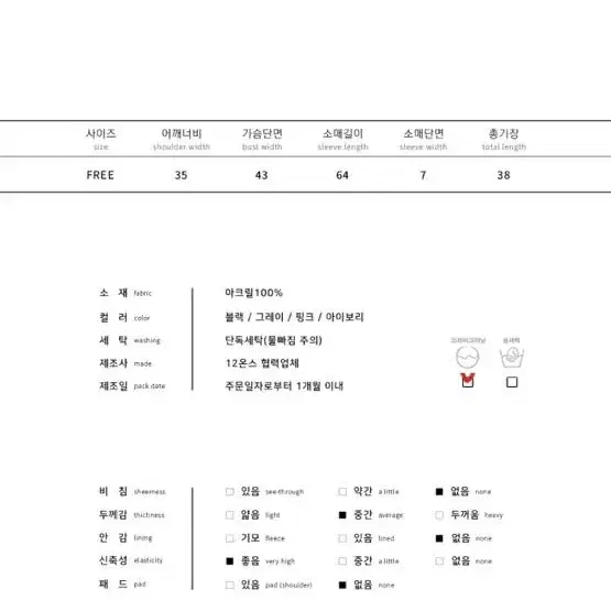 교신ㅇ대량교신ㅇ크롭니트라운드넥 가디건단추니트 여리여리