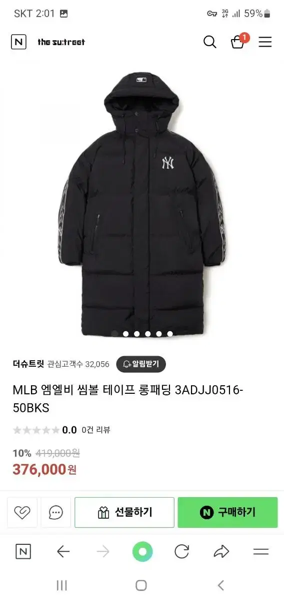 mlb롱패딩