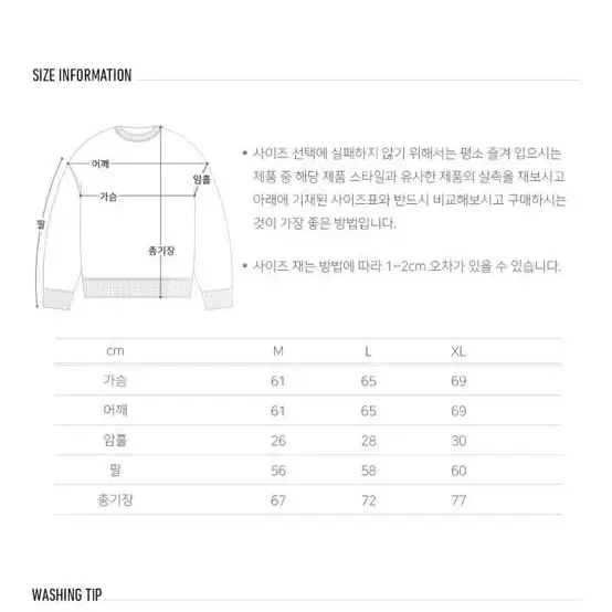 티떠블유엔 밀크믹스 플리스 아노락 연베이지